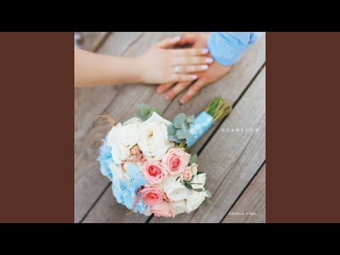 YouTube에서 외로울 때 듣는 노래 보기