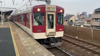 近鉄 大阪線 5200系 VX06編成+1253系 VC56編成 急行 今里駅 通過