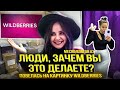 Месяц влогов 3. Люди ЗАЧЕМ вы это делаете? Повелась на картинку Wildberries.