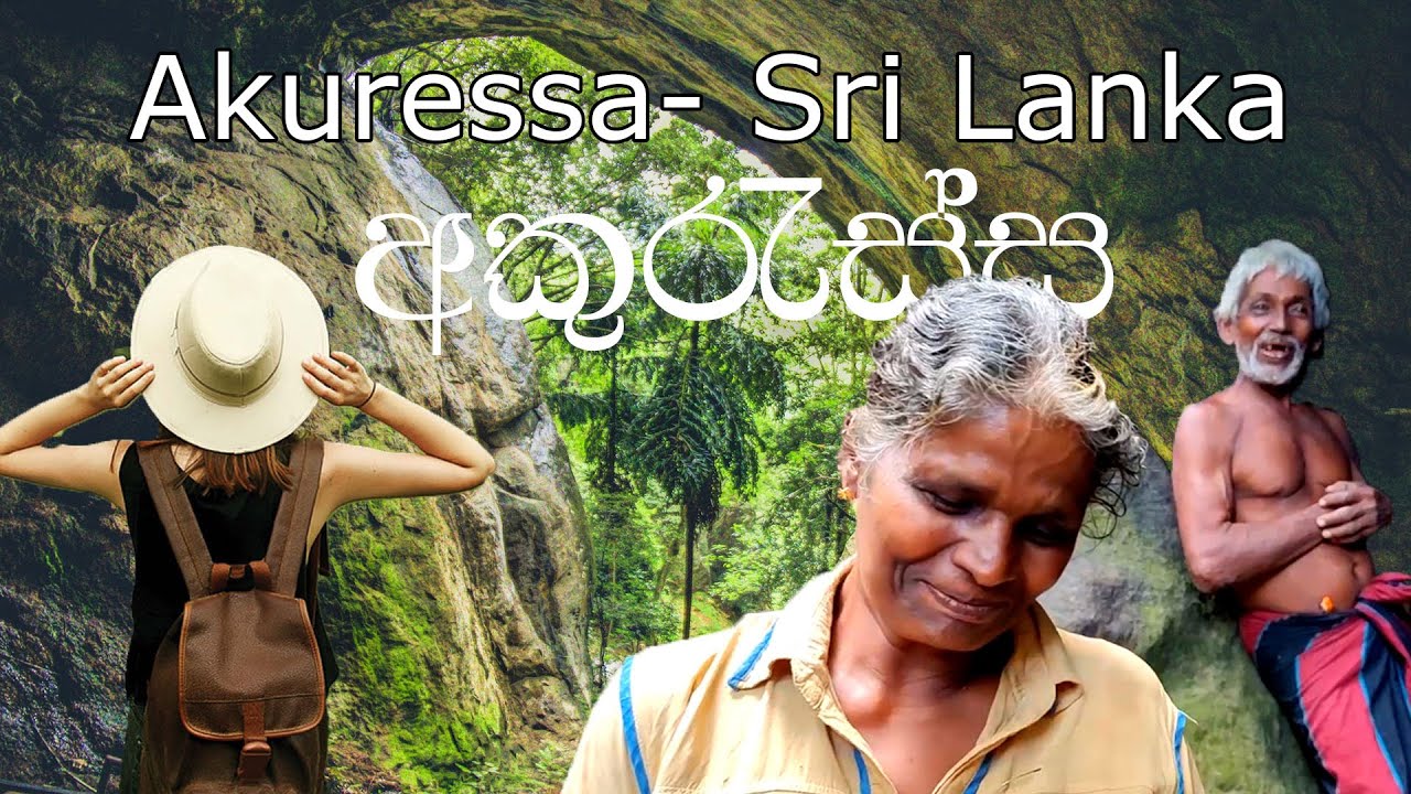 ගල් ගුහාවක ජිවත් වන සුන්දර යුවලක් බලන්න ගිය ගමන  #travel #trending #srilanka