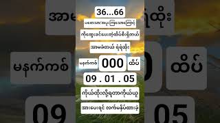 #20026 #2d #video