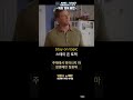 523 Stay on topic 미드영어표현1