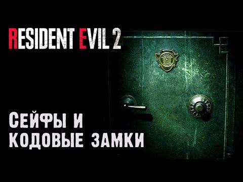 Video: Resident Evil 2 - Unnslippe Butikken, Finne Politistasjonens Beliggenhet Og Utforske østsiden