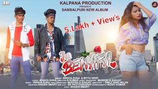 Ja Bewafa Binayasunamj Popingjaga Jhilisinger Binaysuna Bittu Deepnew Sambalpuri Album