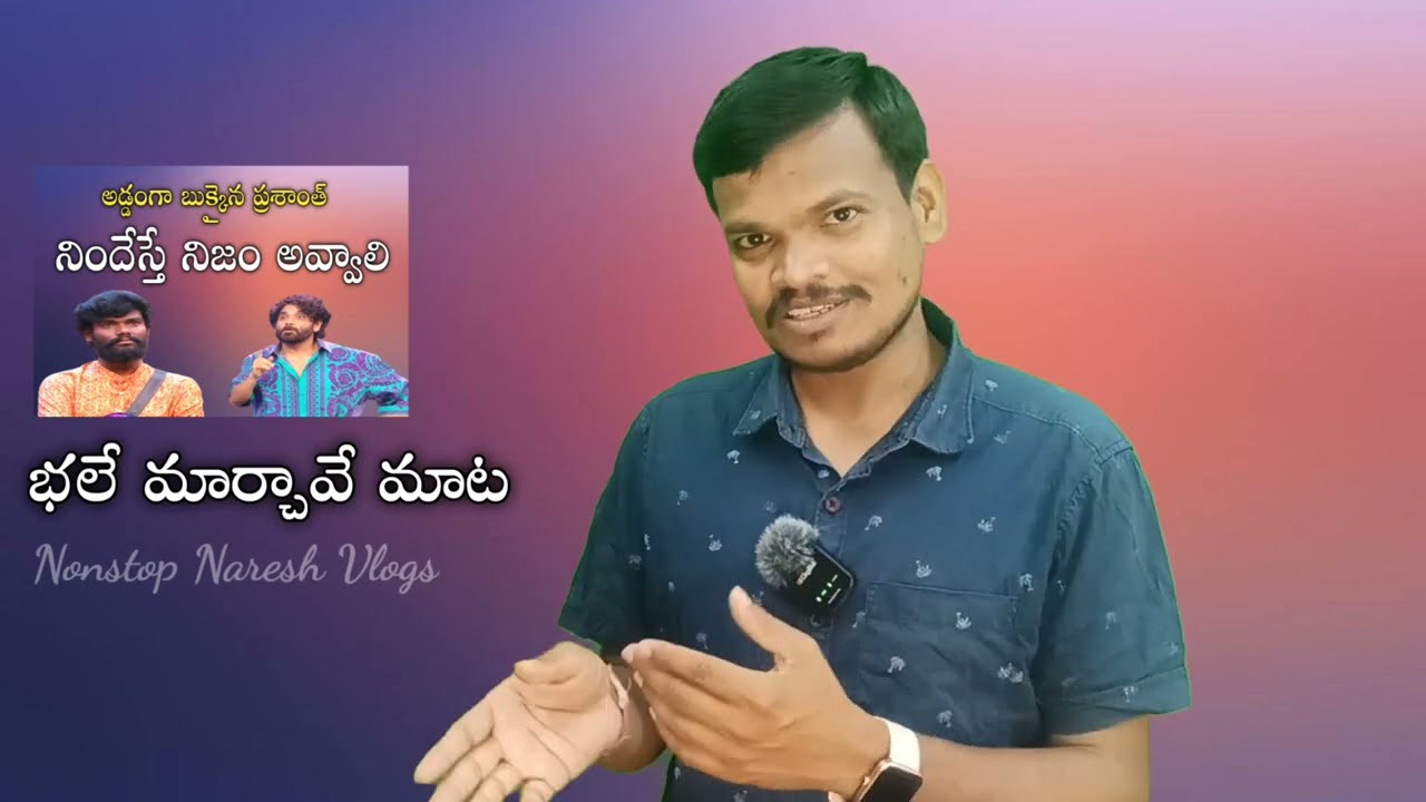 Bigg Boss7 Telugu latest episode|Nagarjuna fires on pallavi Prashanth|Sandeep master|star maa