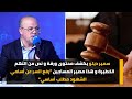 ديلو يكشف محتوى ورقة و نص من التهم الخطيرة و هذا مصير المساجين  رفع السر عن أسامي الشهود مطلب أساسي 