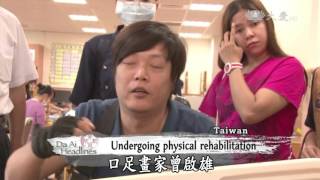 【DaAi Headlines】20151030