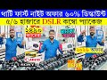 DSLR Camera🔥Price in Bangladesh 2025 | Canon, Nikon, Sony Camera Price Update | Professional Cameras