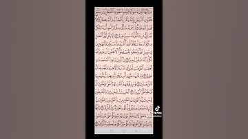 سورة النور صفحه في اليوم تسعد يومك بإذن الله تعالى #قران#الابذكرالله_تطمئن_القلوب #qurankarim