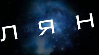 Добираюсь домой ) Добираюсь домой )