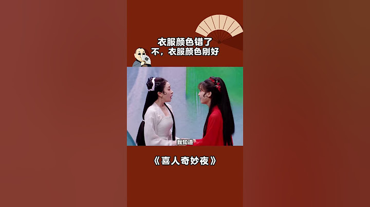 现在发我春晚看什么！小婉管乐青白蛇前传，每句话都落在我意想不到的地方 #搞笑 #douyin #shorts #抖音  #喜人奇妙夜  #一年一度喜剧大赛 #一年一度喜劇大賽