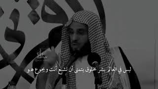 الام جنة