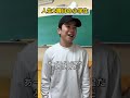 人生2週目の小学生