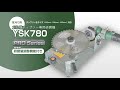刈払機チップソー専用研磨機 YSK780 PRO Series