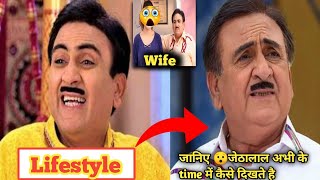 Dilip Joshi (jethalal) Lifestyle 2024 | jethalal life story | income, biography and family, age