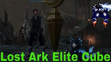 Lost Ark Elite Cube