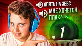 СЛУШАЮ, ЧТО ГОВОРЯТ НА 100 ЭЛО ft. Murzofix