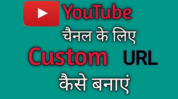 youtube custom url kaise banaye  youtube custom url kaise change kare | Full Guide 2022. 100 subscri