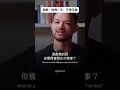 接受挑戰？放假一天，不帶手機