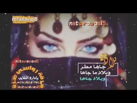 دحيه بلادي جاها مطر وبلادي ما جاها