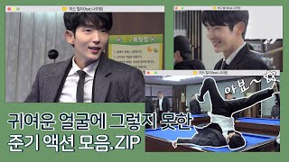 계속 어게인 하고 싶은 이준기 액션 모아왔ZIP ㅣ 하드털이