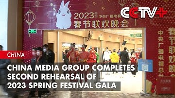 China Media Group Completes Second Rehearsal of 2023 Spring Festival Gala