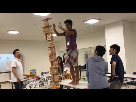 三重県ボードゲーム王決定戦　大学対抗編