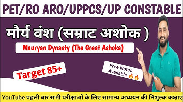 PET-2022 History class-6|Mauryan Dynasty and Ashoka|upsssc pet exam 2022|complete history for Pet