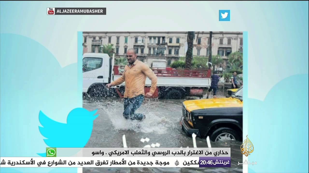 #شاهد .. أطرف الكوميكس والتعليقات الساخرة عبر هاشتاج #اسكندريه_بتغرق
