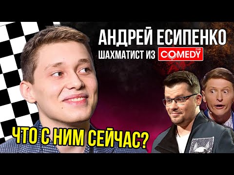 Андрей Есипенко - большое интервью // о ПРОВАЛЕ на Гран-При и перепутанных соперниках   Eng Subs
