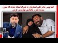 افشا ویس مادر علی انصاریان به همراه اسناد جدید که نشون میده دختر و دامادش تهدیدش کردن 
