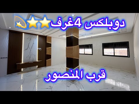 دوبلكس على شكل فيلا هندسية معمارية حديثة وراقية اتصلوا بنا مرحبا بيكم