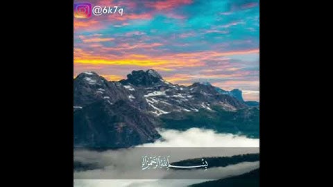 سورة الإخلاص بصوت جميل حدا يخشع له القلوب🖤🥀