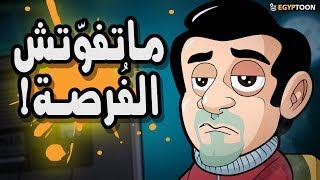 ماتفوّتش الفرصة ! شاهد الانتقام من موظفة خدمة العملاء بشركة المحمول !