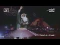 أغاني وطنية قطرية نجمك تلالا 1996م