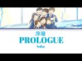ユイカ (Yuika) - 序章。(Prologue) // lyric video [KAN/ROM/ENG]