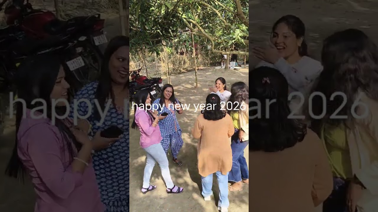 চোখ তুলে দেখনা কে এসেছে