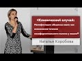 Клинический случай манифестации абсцесса мозга у кошки. Осложнение течения назофарингеального полипа