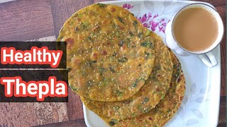 Thepla Recipe Gujarati style | Thepla Recipe |Thepla Recipe without Methijkfoodzone @AruzKitchen