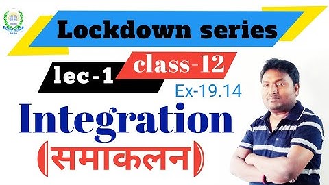 Integration"lockdown series" Ex-19.14(K.C.Sinha),lec-1