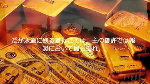 Holly Quran with Japanese Translation Sourate Al-Kahf - 聖クルアーン- القران الكريم مترجم للغه اليابانيه