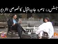 Exclusive with Nasra Javed Iqbal | GNN Kay Sang with Mohsin Bhatti | GNN | 29 November 2020
