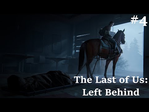 Видео: 🔴The Last of Us Part I (ОСТАВШИЕСЯ ПОЗАДИ) ►ПОБЕГ ИЗ «Либерти Гарденс» #4🔴2160p 60fps🔴16+