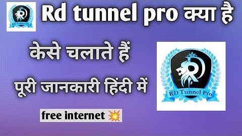 Rd Tunnel Pro | Rd Tunnel Pro app kaise use kare | Rd tunnel pro free internet | Rd Tunnel Pro App