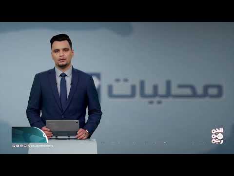 اختتام دورة تنشيطية للقضاة حول البطلان الجنائي بعدن