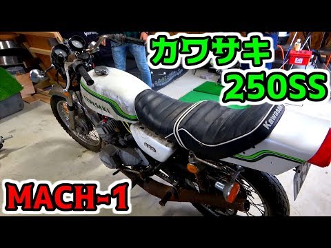 50年前の希少なバイクを小屋から引っ張り出してきた!