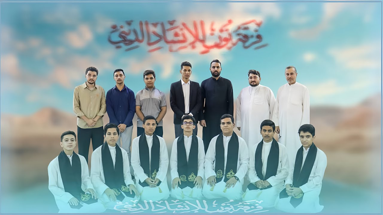 ادم الصلات#فرقه_نون_للانشاد_الديني 