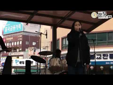 [공연영상] # 김보경   청개구리 # 의정부 한국나눔음악협회 뮤직어드벤스클럽 행복로 정기공연