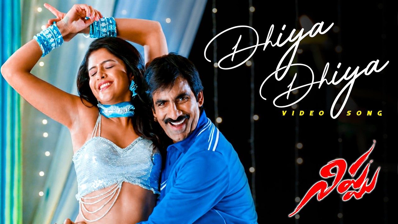 Dhiya Dhiya Video Song | Nippu Movie | Ravi Teja, Deeksha Seth | Ganesh Videos