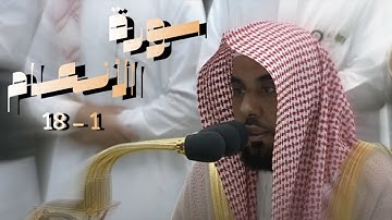 صلاة الفجر | تلاوة في غاية الإبداع لِـفضيلة الشيخ أ.د.#عبدالله_الجهني 24 - شوال - 1444هـ
